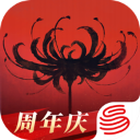 永劫无间手游