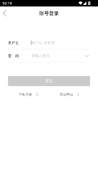 互动作业