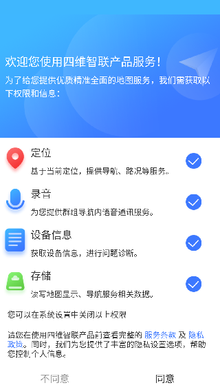 导航犬最新版