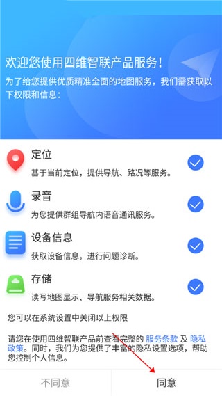 导航犬最新版