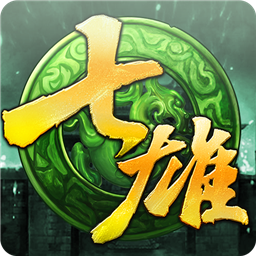 七雄争霸0.1折版