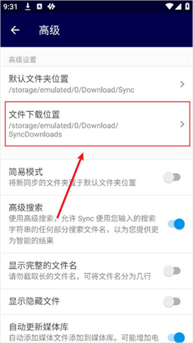 Sync