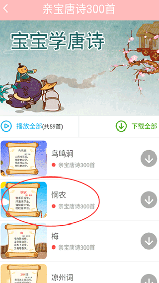 儿童舞蹈大全