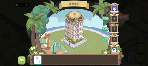 梦幻之城国际服