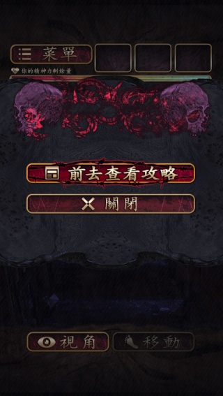 菲格涅莉亚