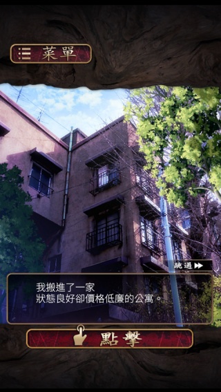 菲格涅莉亚