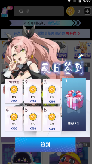 开心部落