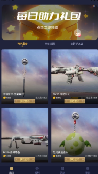 开心部落