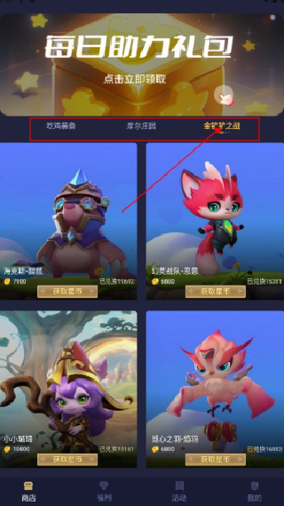 开心部落