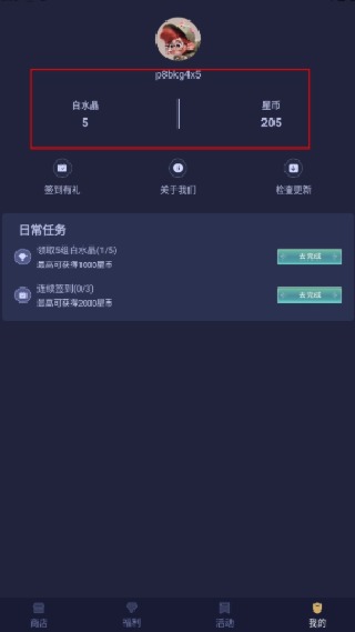 开心部落