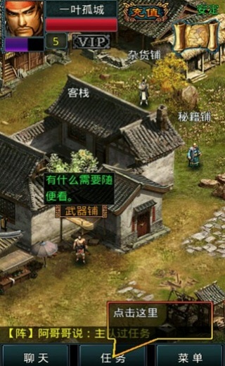宗师OL