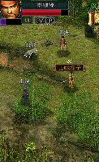 宗师OL