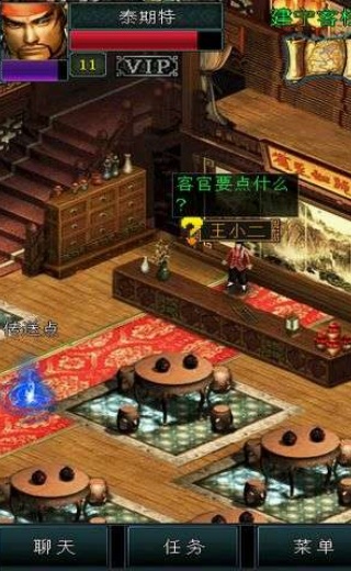 宗师OL