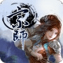 宗师OL
