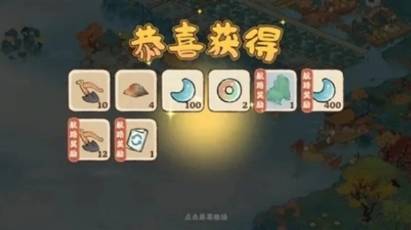 桃源深处有人家国际服