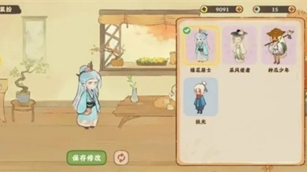 桃源深处有人家国际服