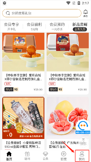 好货