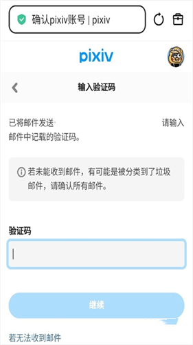 pixivnet
