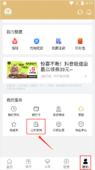 好货