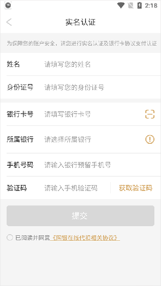 好货