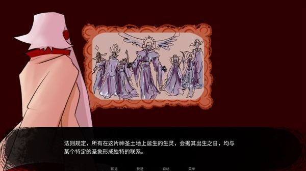吃人天神最新版