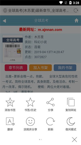 Bing搜索国际版