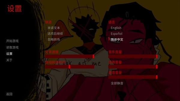 吃人天神最新版