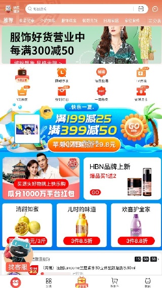 快乐购