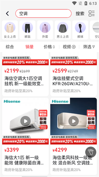 快乐购