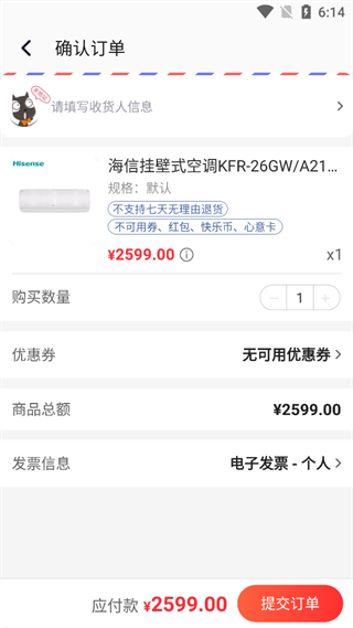 快乐购
