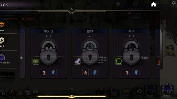 王国养成2