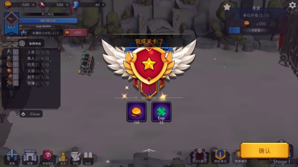 王国养成2
