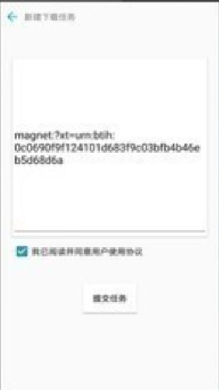 Vagaa画时代