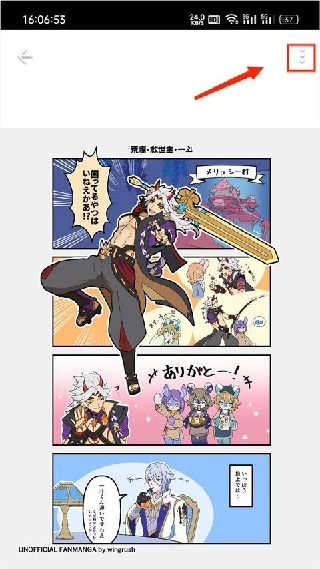 pixiv手机版