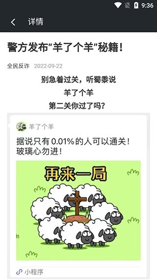 微关爱