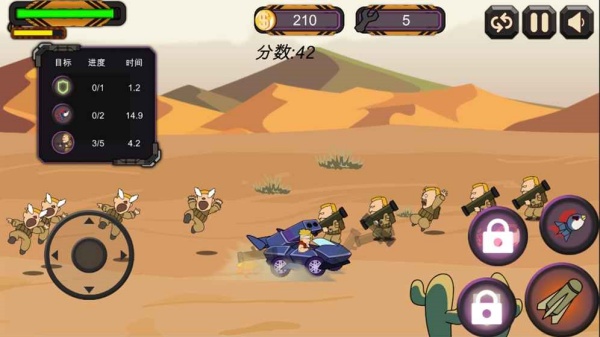 疯狂战车竞速版