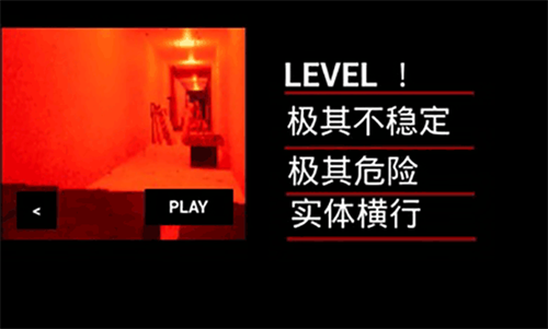 后室2手机版最新版截图2