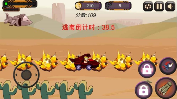 疯狂战车竞速版
