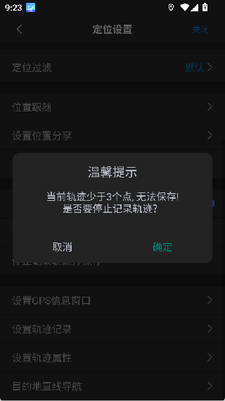奥维互动地图最新版