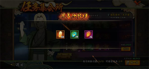 火影格斗mugen安卓版