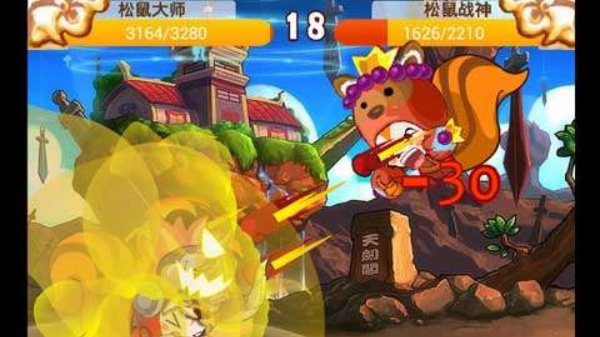 UC松鼠大战重制版