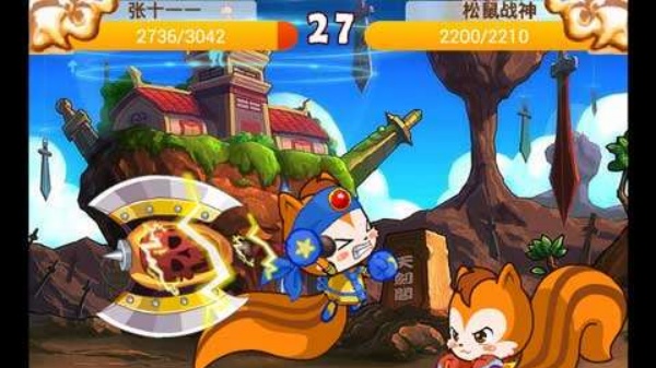 UC松鼠大战重制版