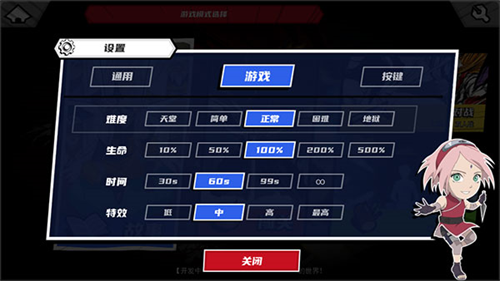 死神vs火影3.7手机版