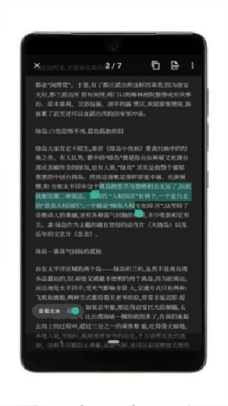 vFlat Scan