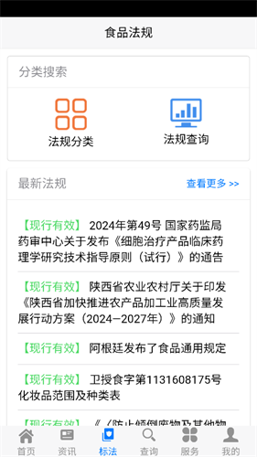 食品伙伴网