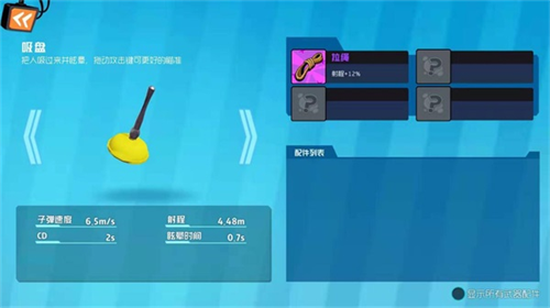 奇葩战斗家小米版