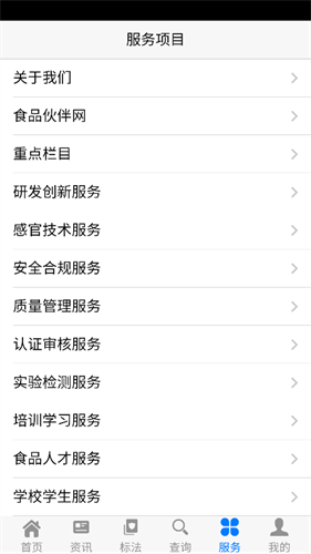 食品伙伴网
