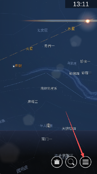 星图app免费版