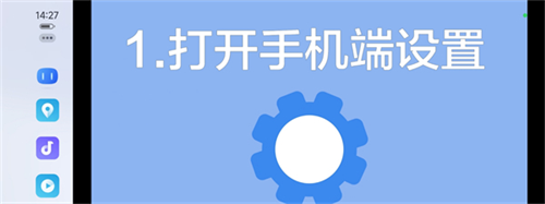 百度Carlife