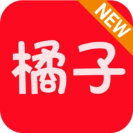 橘子视频最新无广告版